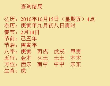 清河门尚名轩起名